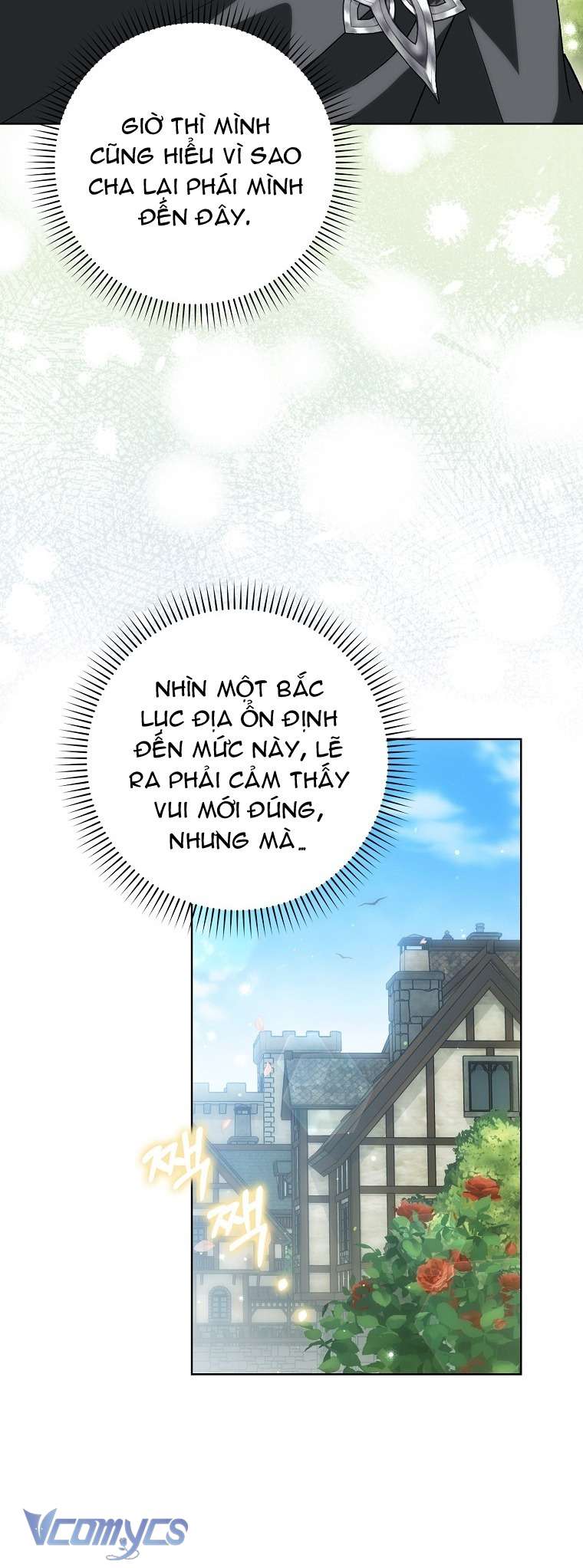 Công Chúa Bạch Hổ Không Có Nguy Hiểm Nha! Chapter 24 - Trang 17