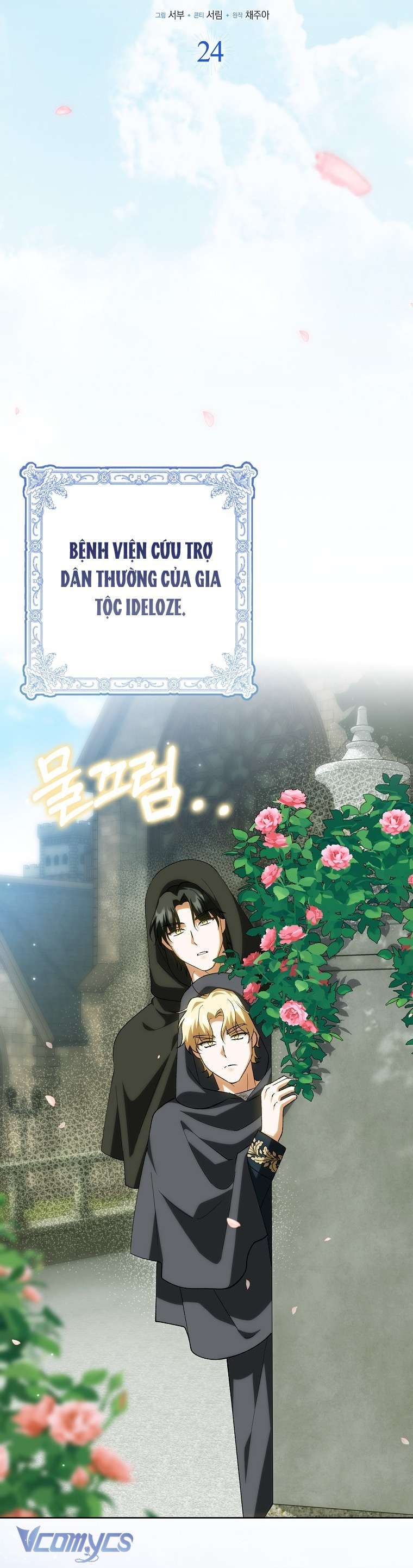 Công Chúa Bạch Hổ Không Có Nguy Hiểm Nha! Chapter 24 - Trang 21