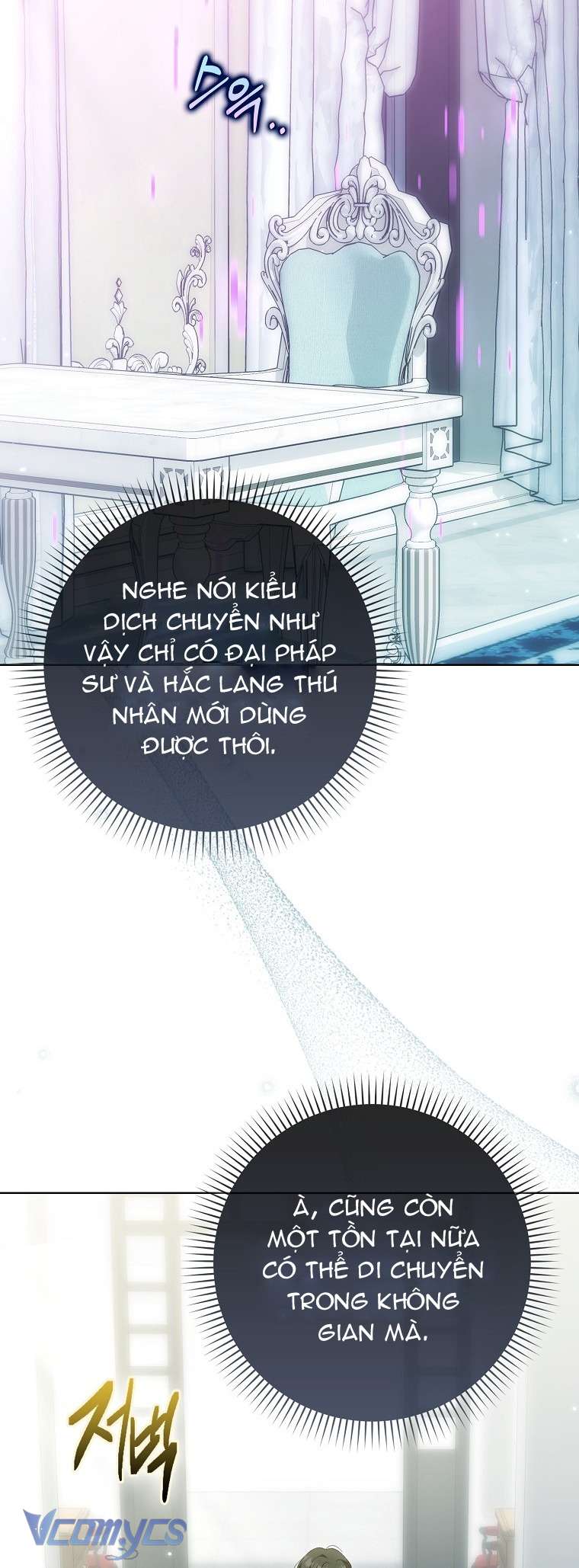 Công Chúa Bạch Hổ Không Có Nguy Hiểm Nha! Chapter 24 - Trang 50