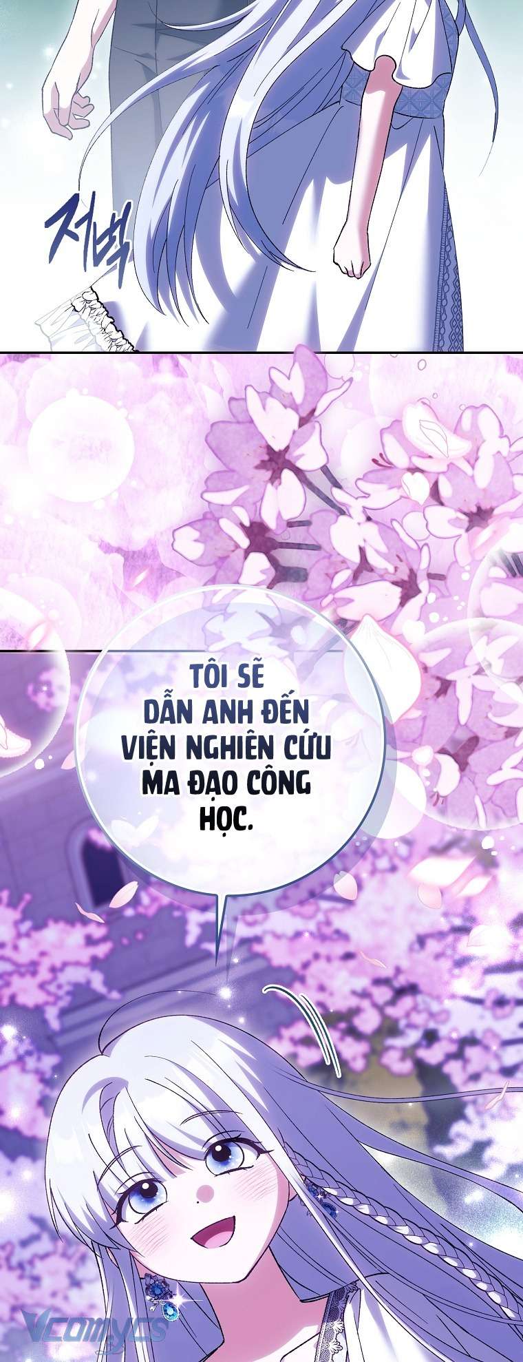 Công Chúa Bạch Hổ Không Có Nguy Hiểm Nha! Chapter 25 - Trang 11