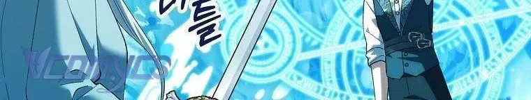 Công Chúa Bạch Hổ Không Có Nguy Hiểm Nha! Chapter 27.1 - Trang 25