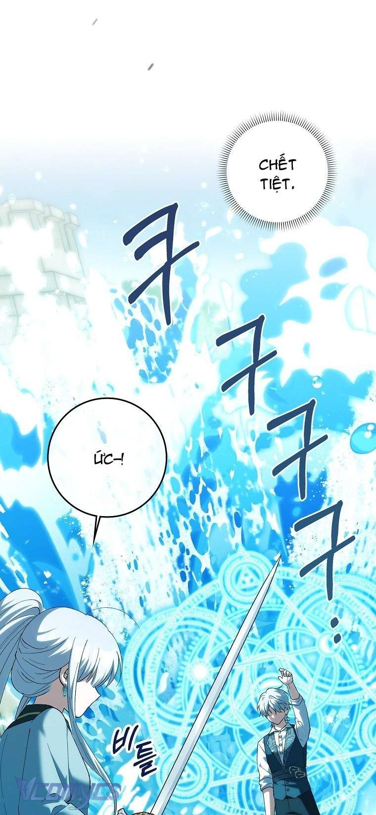 Công Chúa Bạch Hổ Không Có Nguy Hiểm Nha! Chapter 27 - Trang 14