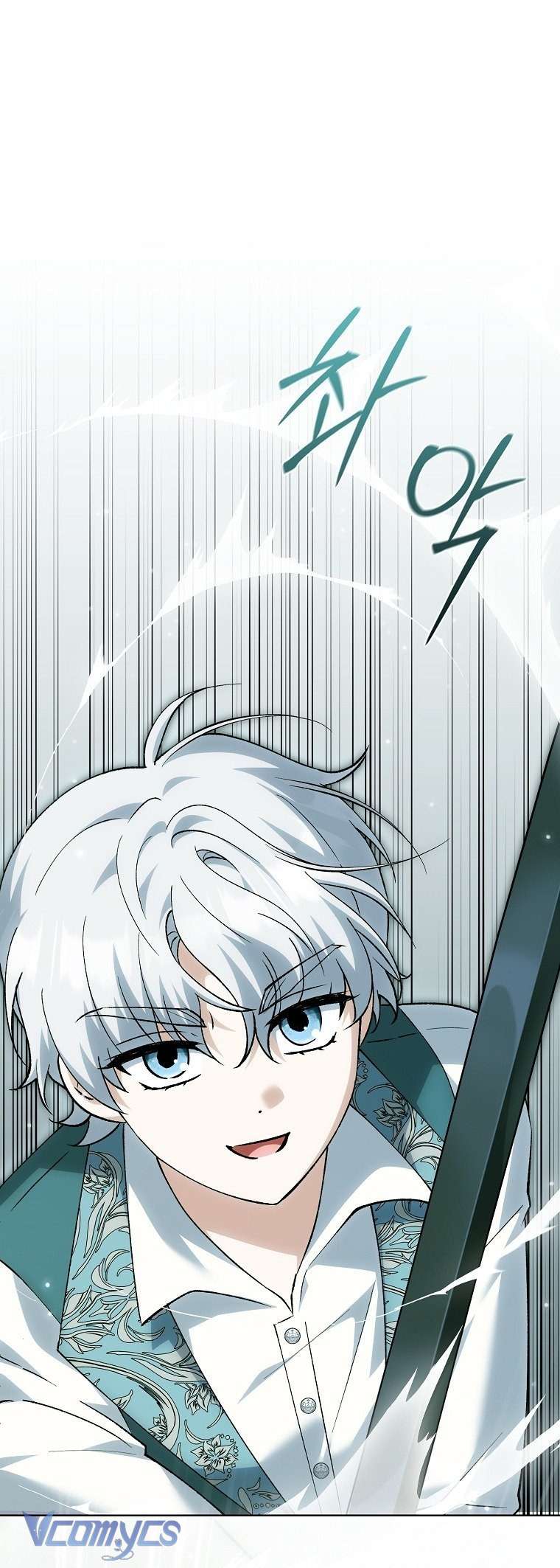 Công Chúa Bạch Hổ Không Có Nguy Hiểm Nha! Chapter 27 - Trang 2
