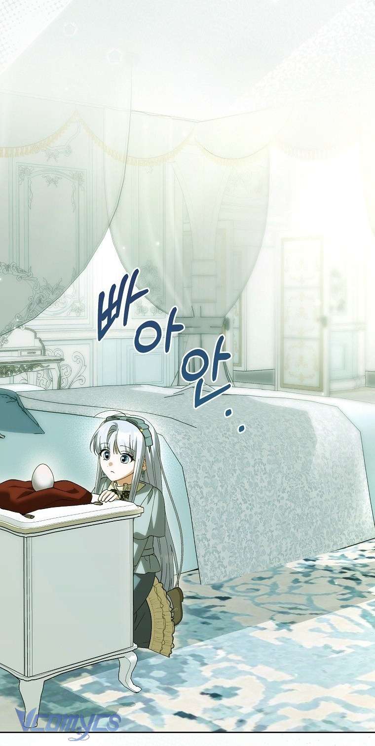 Công Chúa Bạch Hổ Không Có Nguy Hiểm Nha! Chapter 27 - Trang 45