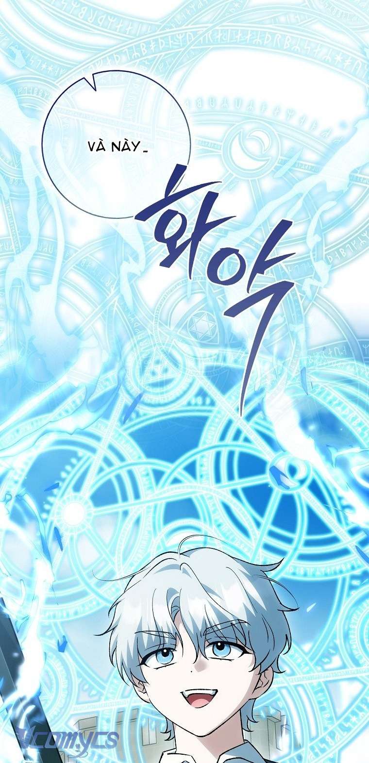 Công Chúa Bạch Hổ Không Có Nguy Hiểm Nha! Chapter 27 - Trang 7