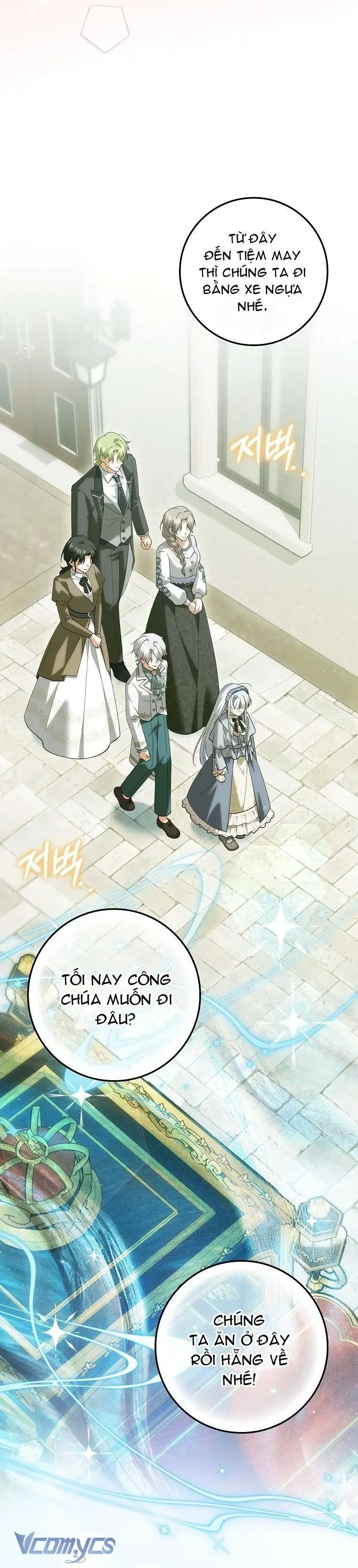 Công Chúa Bạch Hổ Không Có Nguy Hiểm Nha! Chapter 28 - Trang 18
