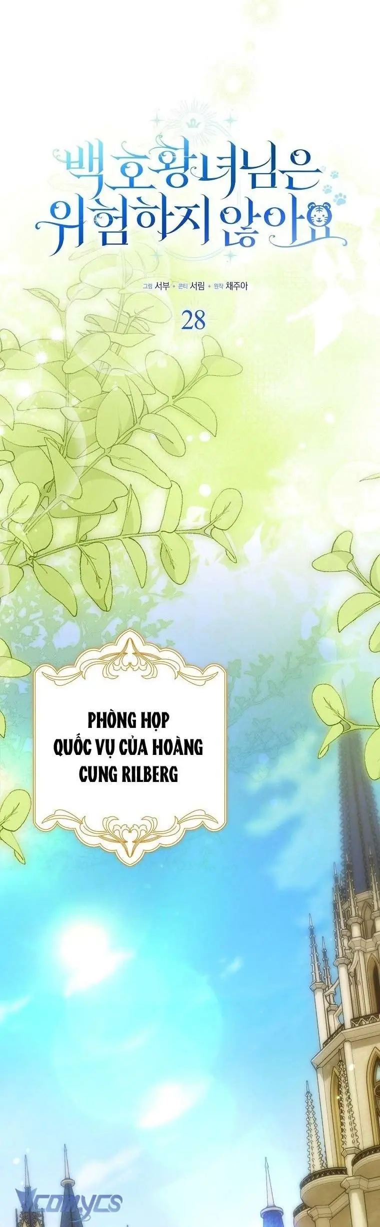 Công Chúa Bạch Hổ Không Có Nguy Hiểm Nha! Chapter 28 - Trang 25