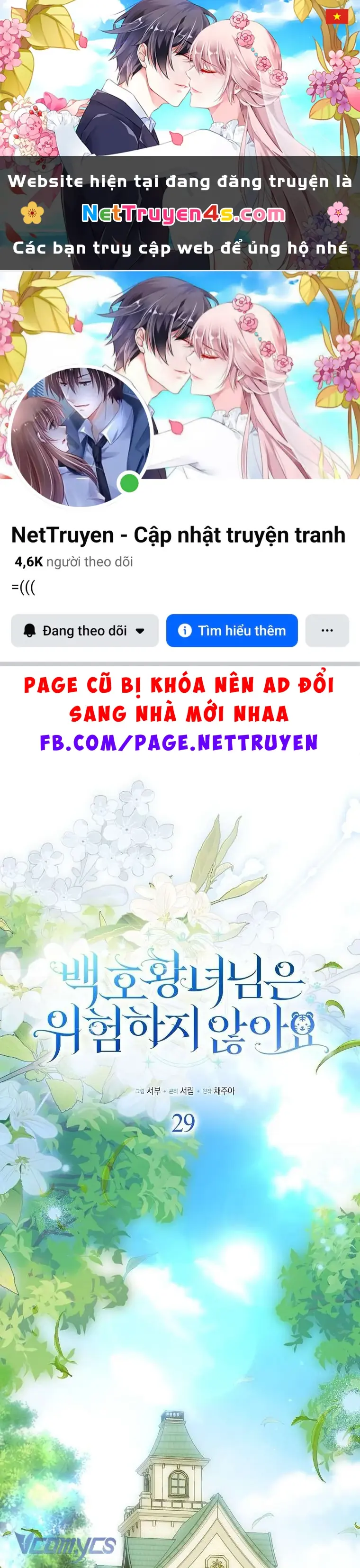 Công Chúa Bạch Hổ Không Có Nguy Hiểm Nha! Chapter 29 - Trang 2