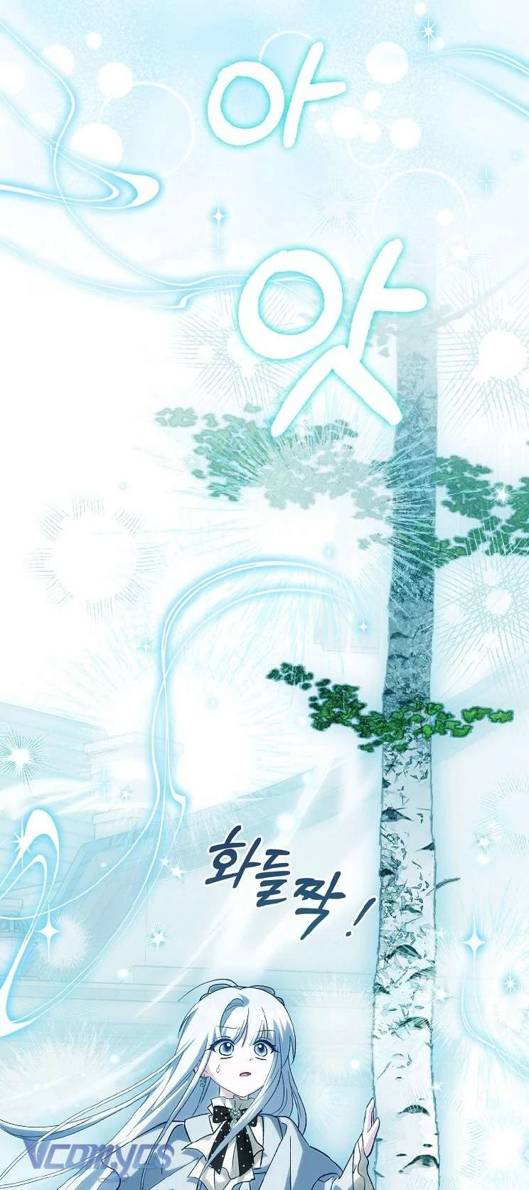 Công Chúa Bạch Hổ Không Có Nguy Hiểm Nha! Chapter 29 - Trang 22
