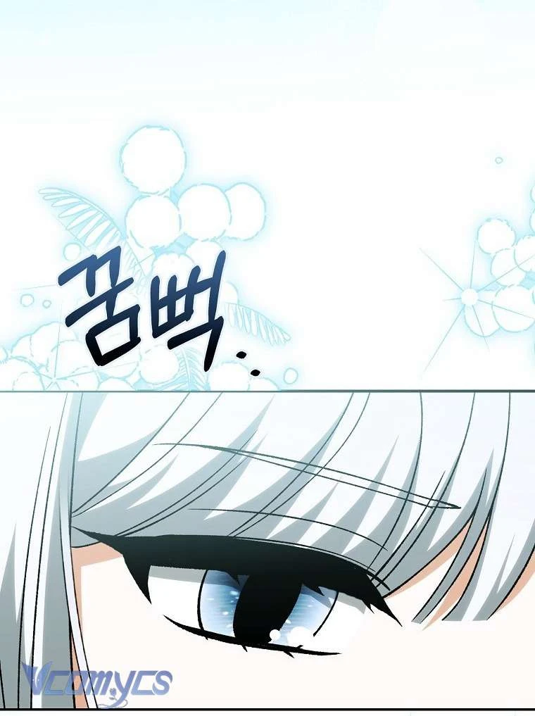 Công Chúa Bạch Hổ Không Có Nguy Hiểm Nha! Chapter 29 - Trang 50
