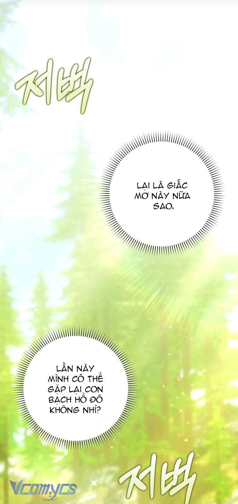 Công Chúa Bạch Hổ Không Có Nguy Hiểm Nha! Chapter 4 - Trang 41