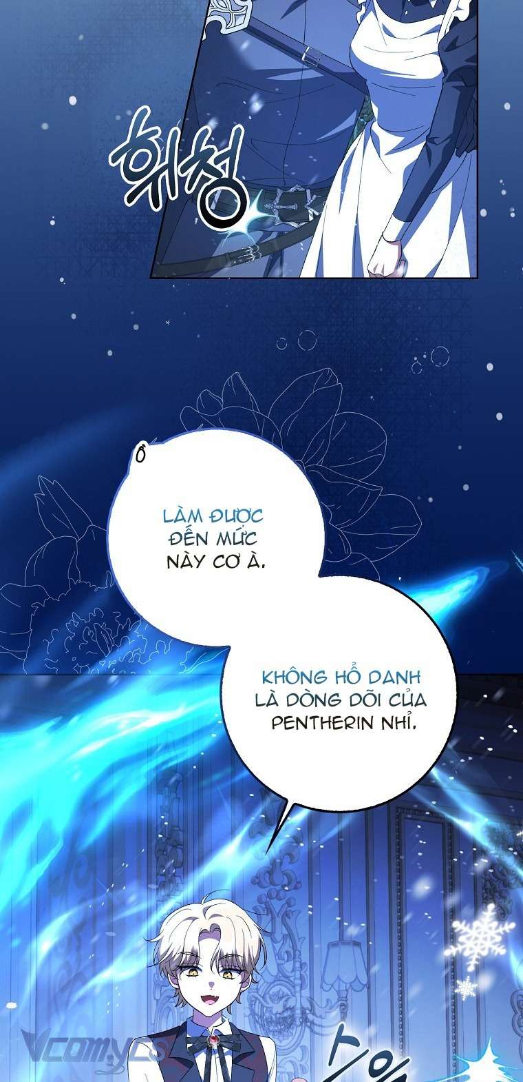 Công Chúa Bạch Hổ Không Có Nguy Hiểm Nha! Chapter 4 - Trang 5