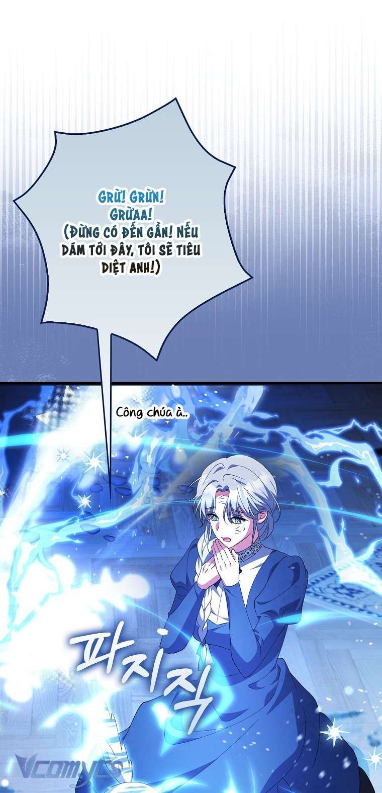 Công Chúa Bạch Hổ Không Có Nguy Hiểm Nha! Chapter 4 - Trang 9