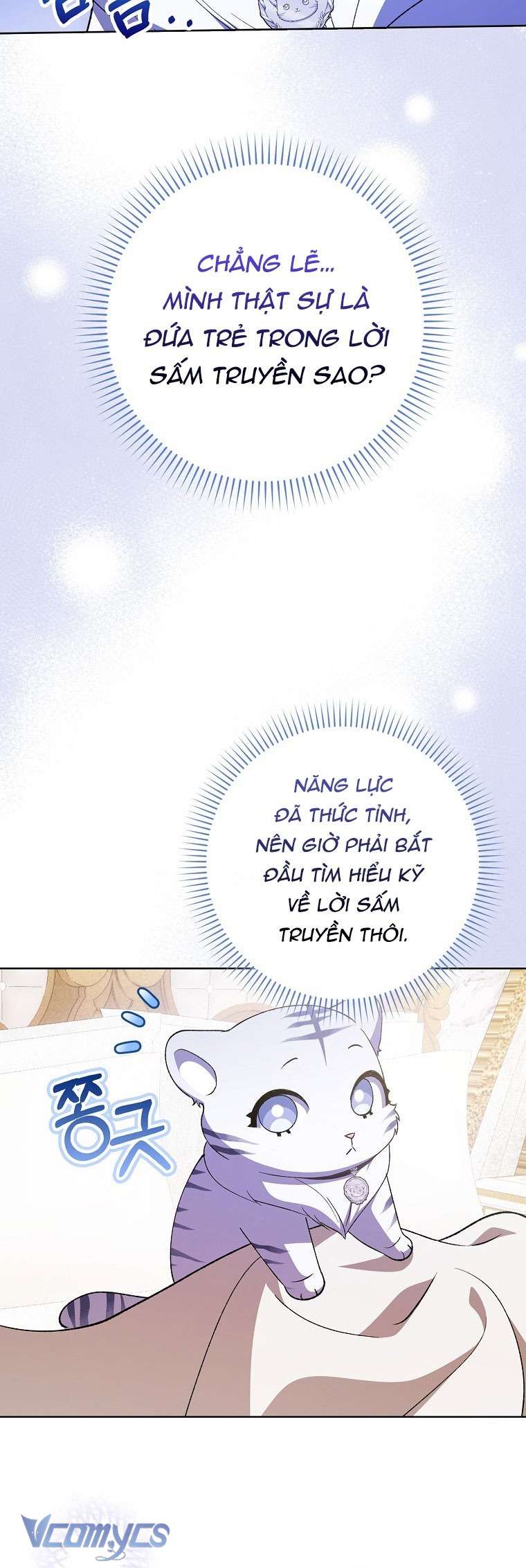 Công Chúa Bạch Hổ Không Có Nguy Hiểm Nha! Chapter 5 - Trang 11