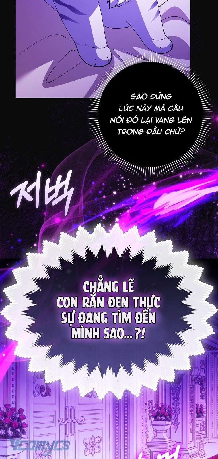 Công Chúa Bạch Hổ Không Có Nguy Hiểm Nha! Chapter 5 - Trang 15