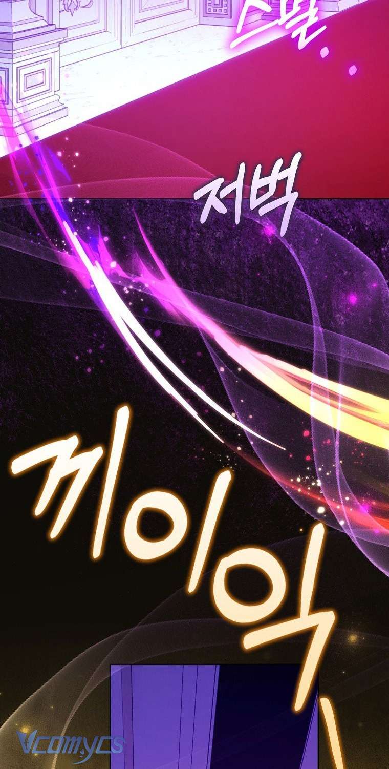 Công Chúa Bạch Hổ Không Có Nguy Hiểm Nha! Chapter 5 - Trang 16