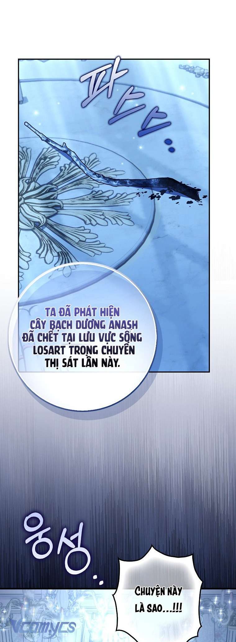 Công Chúa Bạch Hổ Không Có Nguy Hiểm Nha! Chapter 5 - Trang 34