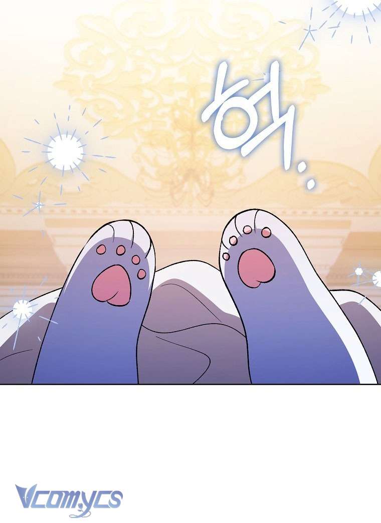 Công Chúa Bạch Hổ Không Có Nguy Hiểm Nha! Chapter 5 - Trang 4