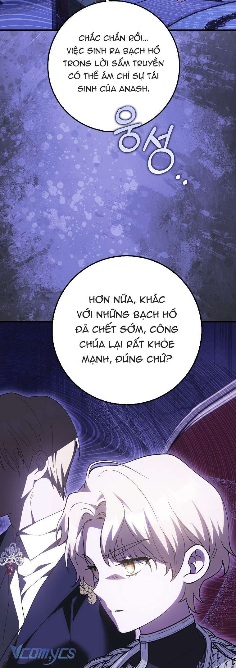 Công Chúa Bạch Hổ Không Có Nguy Hiểm Nha! Chapter 5 - Trang 50