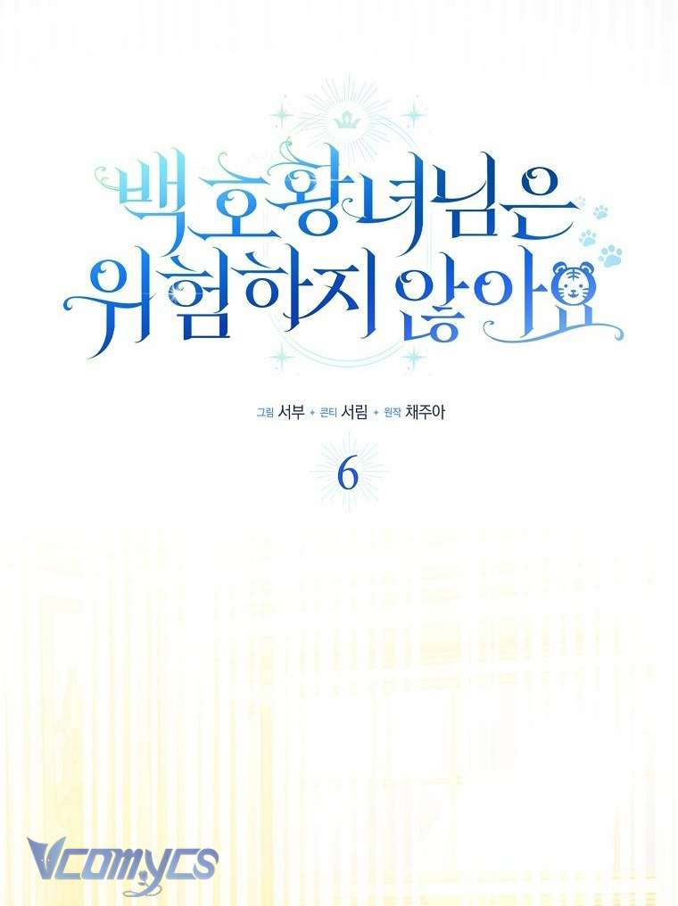 Công Chúa Bạch Hổ Không Có Nguy Hiểm Nha! Chapter 6 - Trang 33