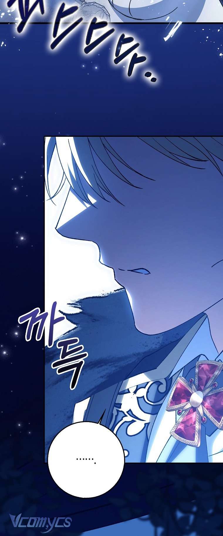 Công Chúa Bạch Hổ Không Có Nguy Hiểm Nha! Chapter 6 - Trang 6
