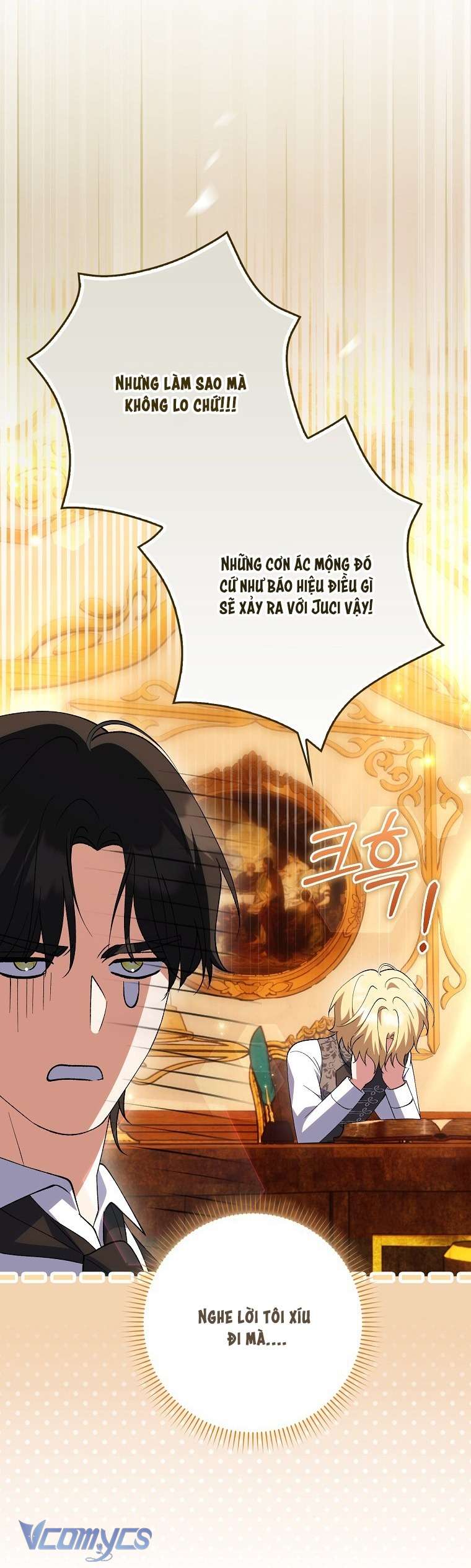 Công Chúa Bạch Hổ Không Có Nguy Hiểm Nha! Chapter 7 - Trang 14