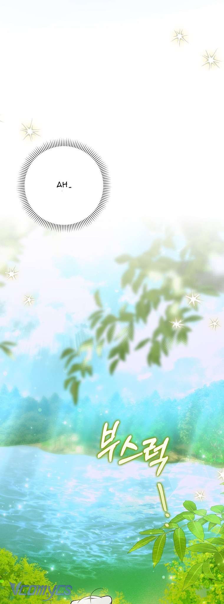 Công Chúa Bạch Hổ Không Có Nguy Hiểm Nha! Chapter 7 - Trang 33