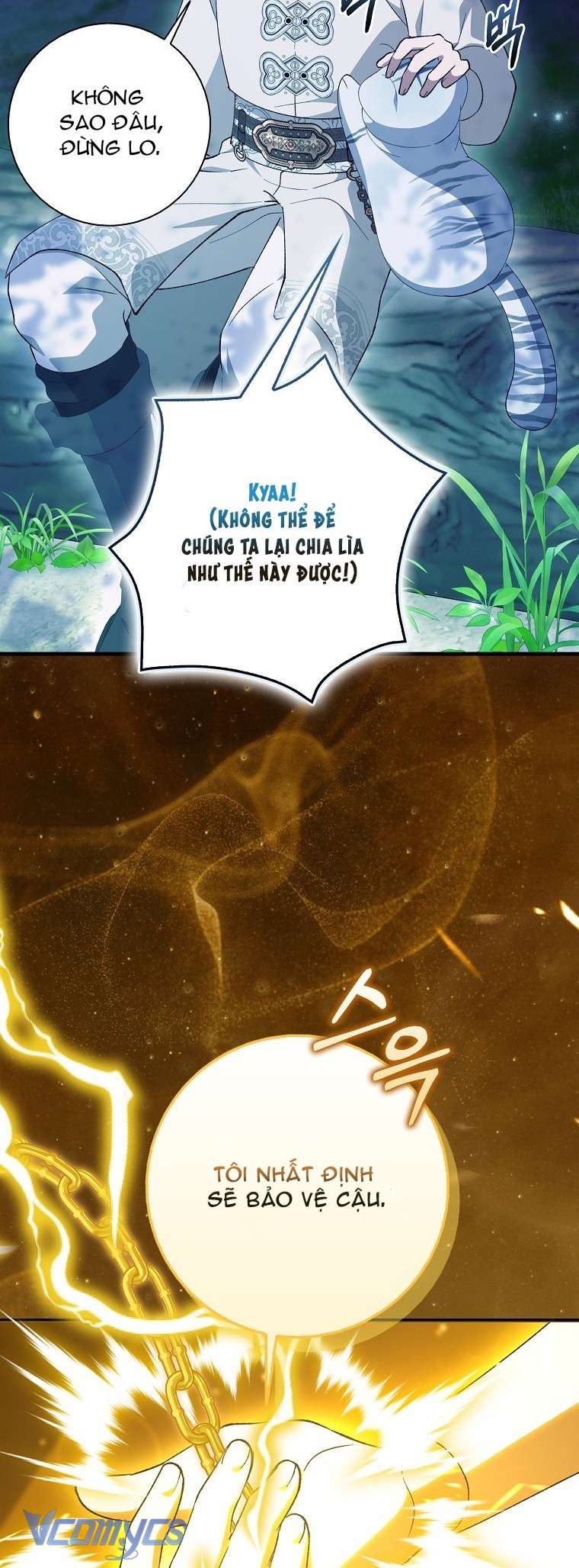 Công Chúa Bạch Hổ Không Có Nguy Hiểm Nha! Chapter 7 - Trang 45