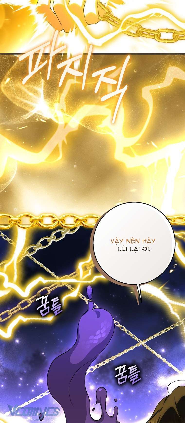 Công Chúa Bạch Hổ Không Có Nguy Hiểm Nha! Chapter 7 - Trang 46