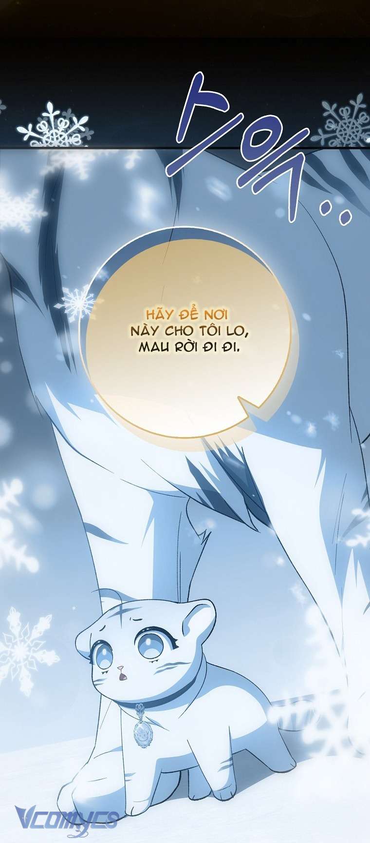 Công Chúa Bạch Hổ Không Có Nguy Hiểm Nha! Chapter 7 - Trang 49