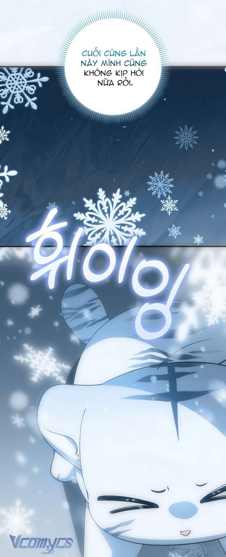 Công Chúa Bạch Hổ Không Có Nguy Hiểm Nha! Chapter 7 - Trang 50