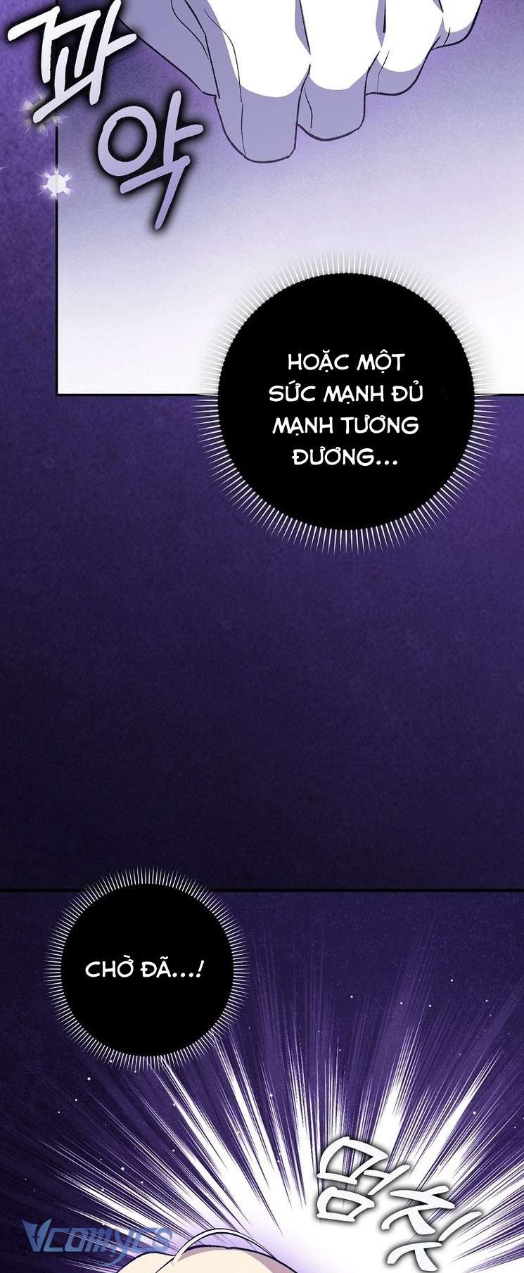 Công Chúa Bạch Hổ Không Có Nguy Hiểm Nha! Chapter 9 - Trang 17