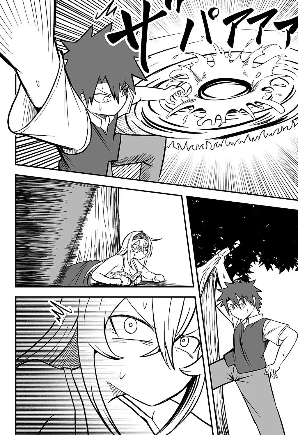 Công Chúa Đã Chết! Chapter 14 - Trang 12