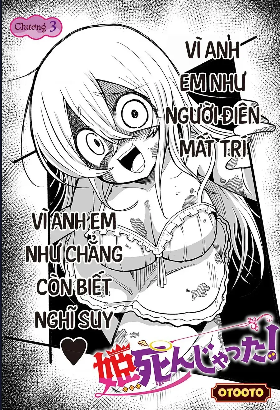 Công Chúa Đã Chết! Chapter 3 - Trang 4