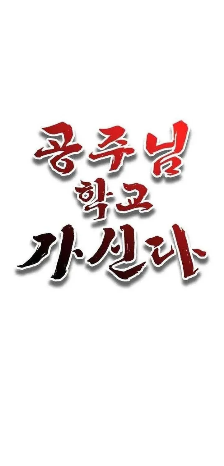 Công Chúa Đi Học Chapter 30 - Trang 34