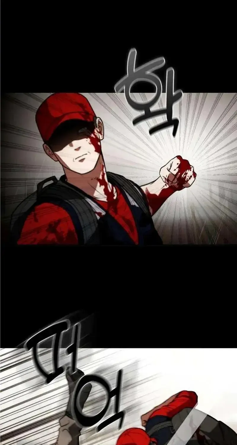 Công Chúa Đi Học Chapter 33 - Trang 22