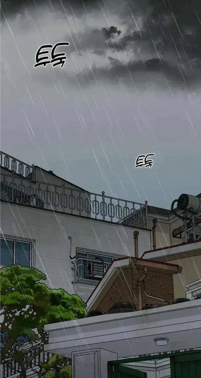 Công Chúa Đi Học Chapter 33 - Trang 5