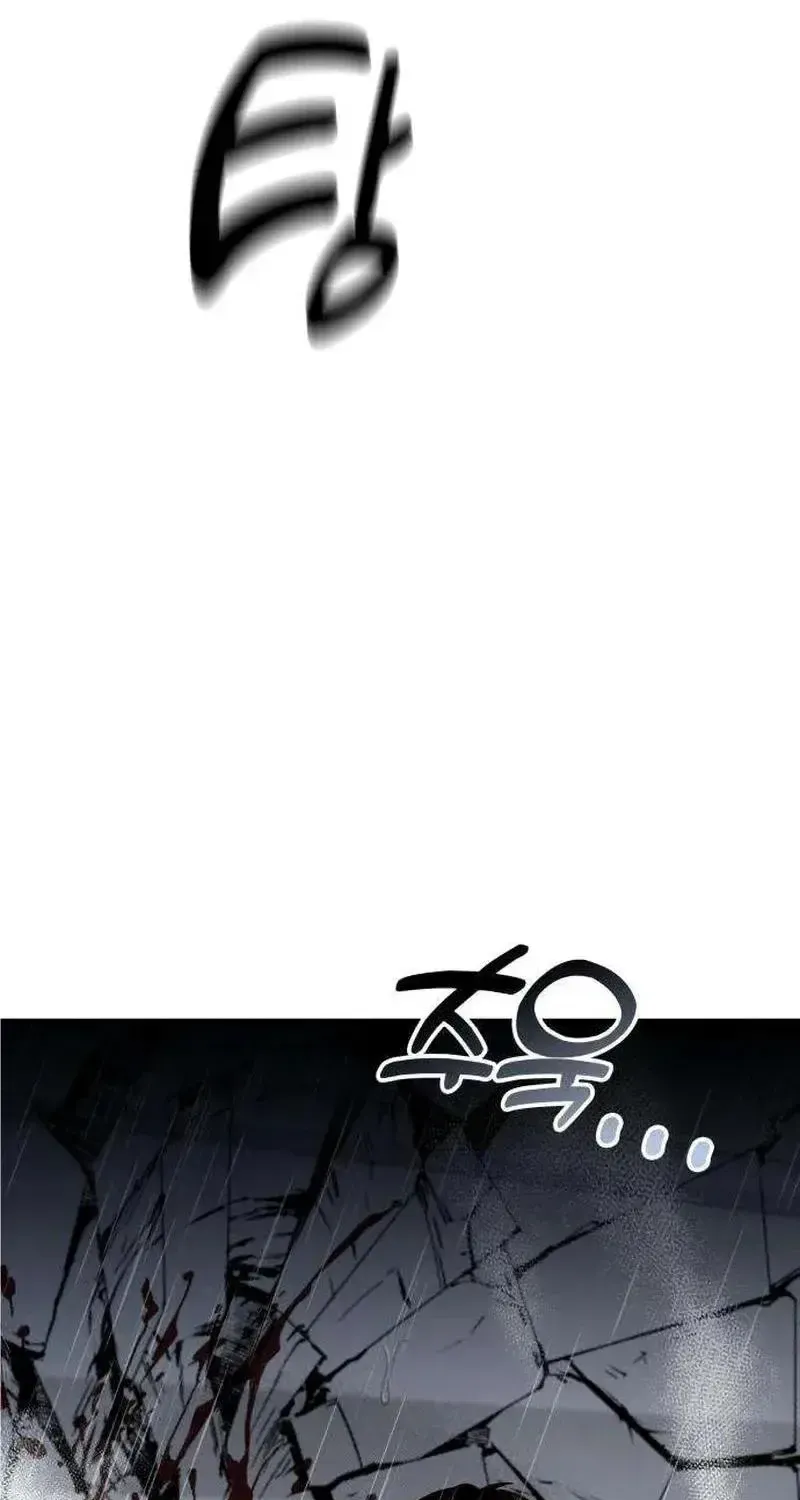 Công Chúa Đi Học Chapter 34 - Trang 22