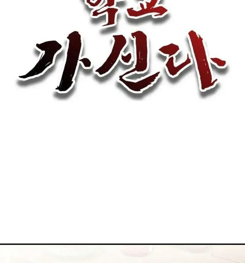 Công Chúa Đi Học Chapter 9 - Trang 28