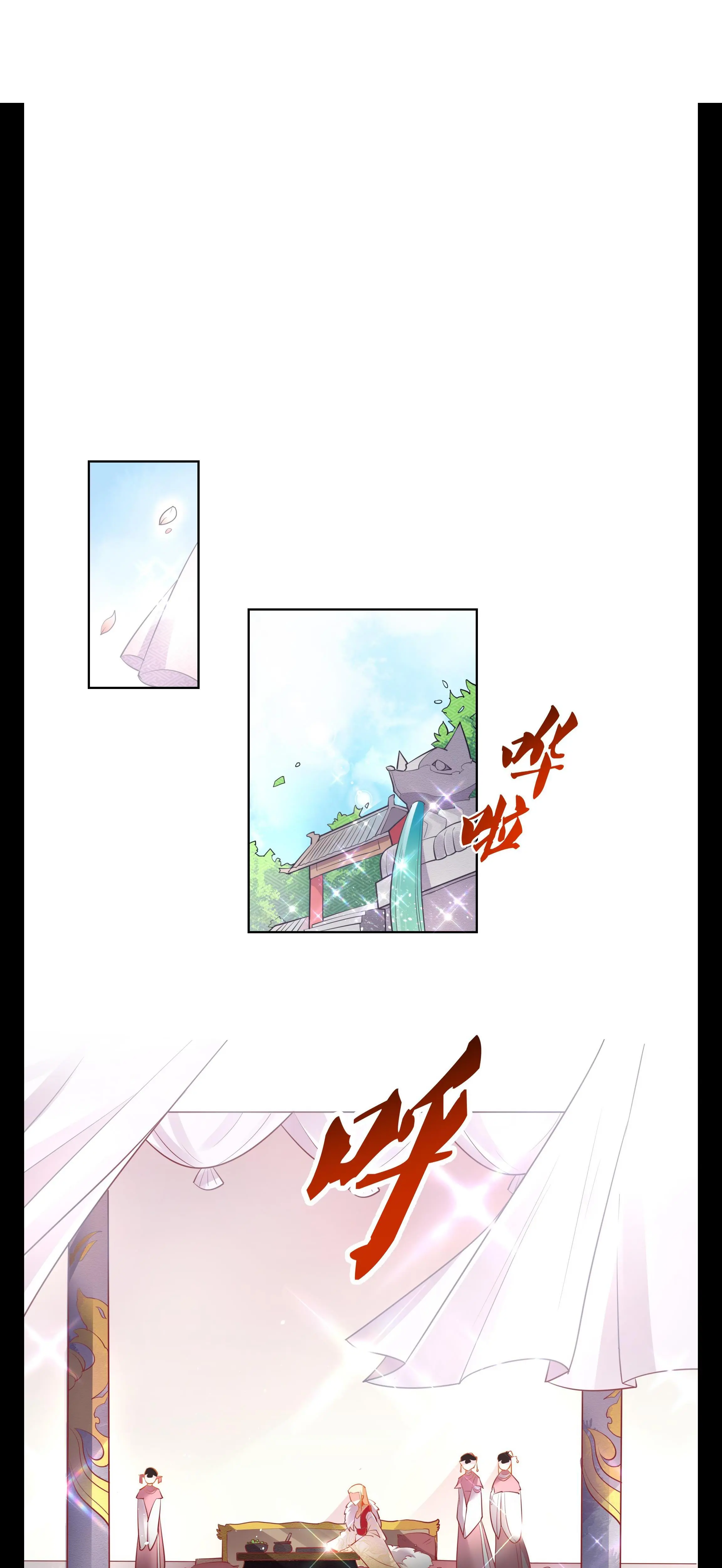 Công Chúa Hòa Thân Bất Đắc Dĩ Chapter 2 - Trang 3