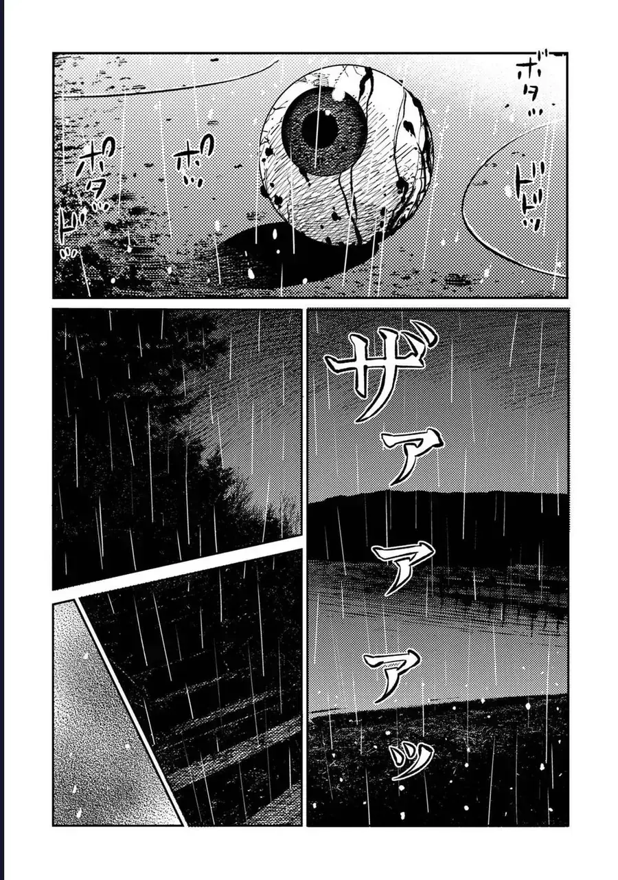 Công Chúa Ký Sinh Chapter 1 - Trang 12