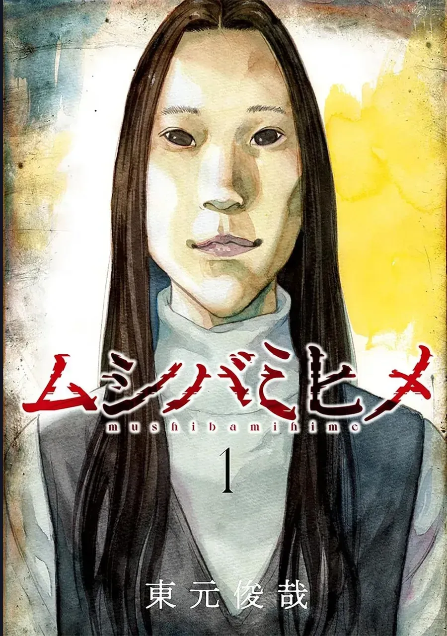 Công Chúa Ký Sinh Chapter 1 - Trang 4
