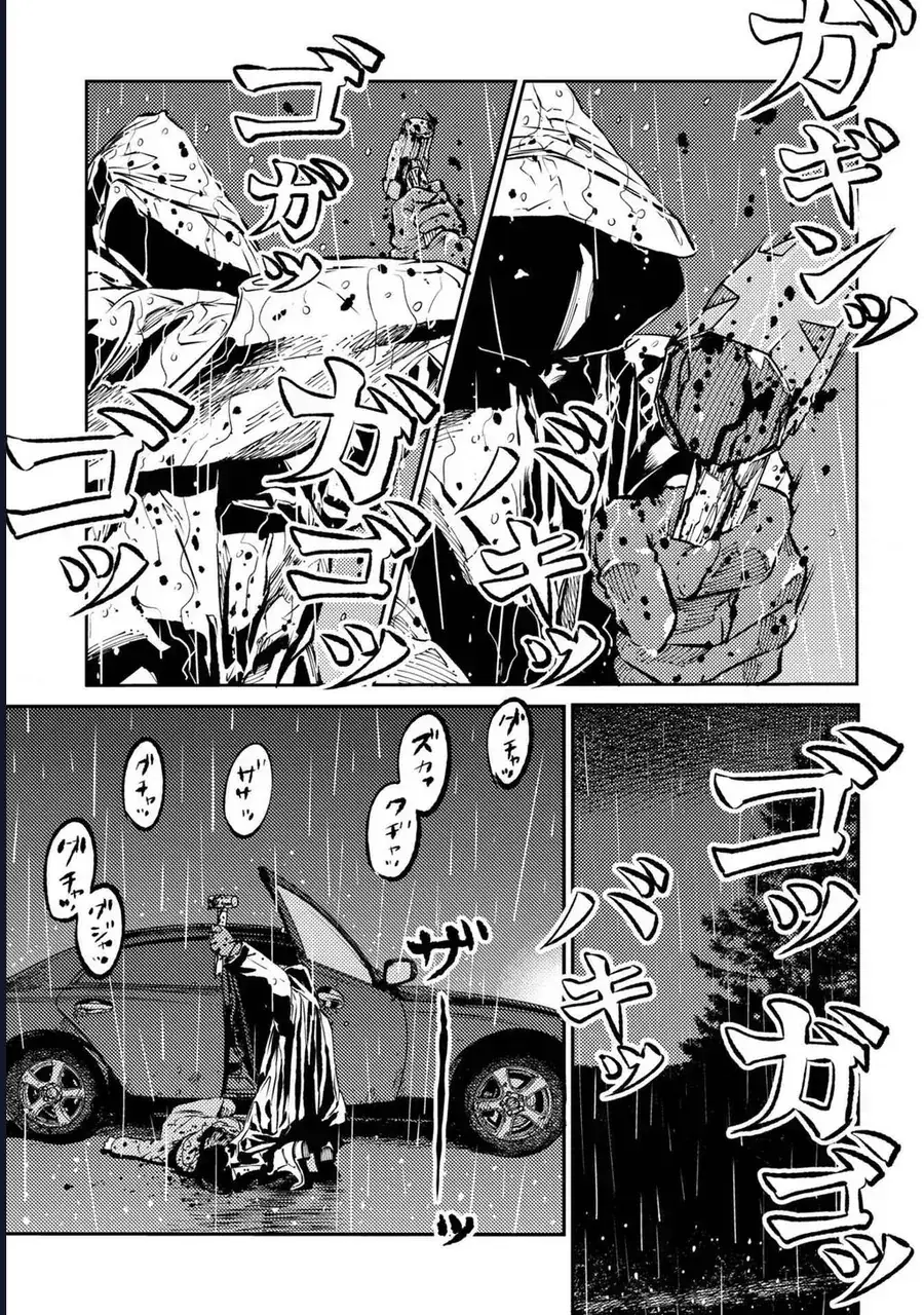 Công Chúa Ký Sinh Chapter 1 - Trang 9