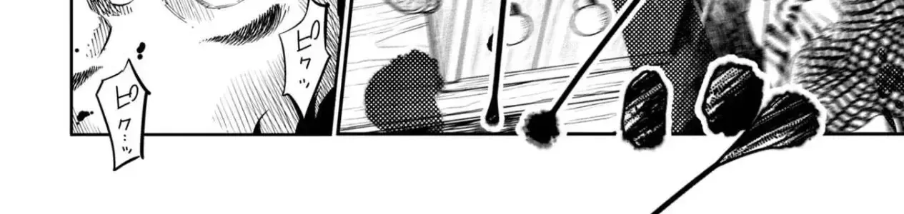 Công Chúa Ký Sinh Chapter 10 - Trang 47