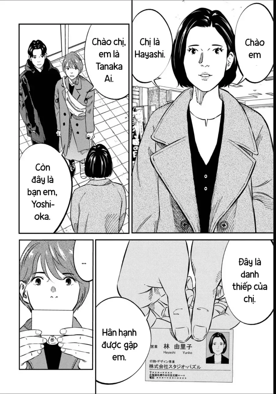 Công Chúa Ký Sinh Chapter 12 - Trang 17