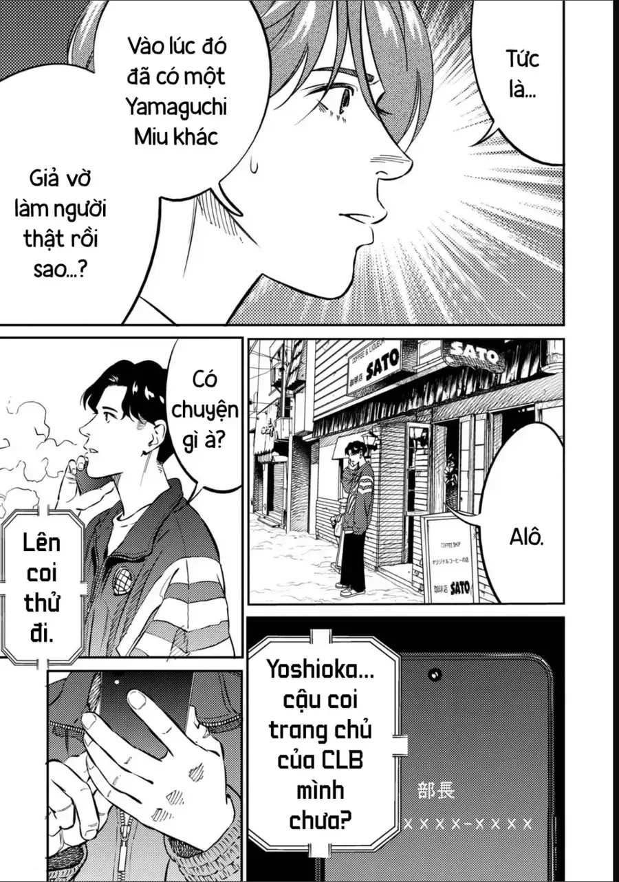 Công Chúa Ký Sinh Chapter 13 - Trang 10