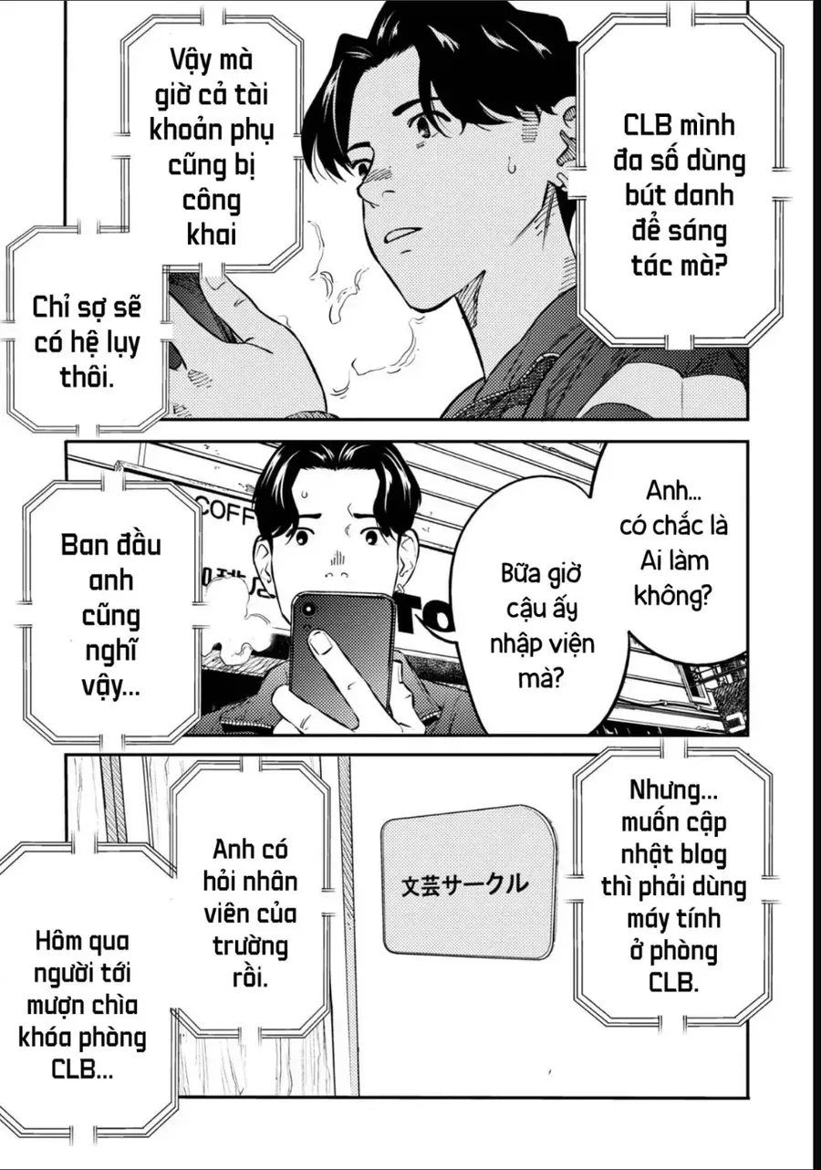 Công Chúa Ký Sinh Chapter 13 - Trang 12
