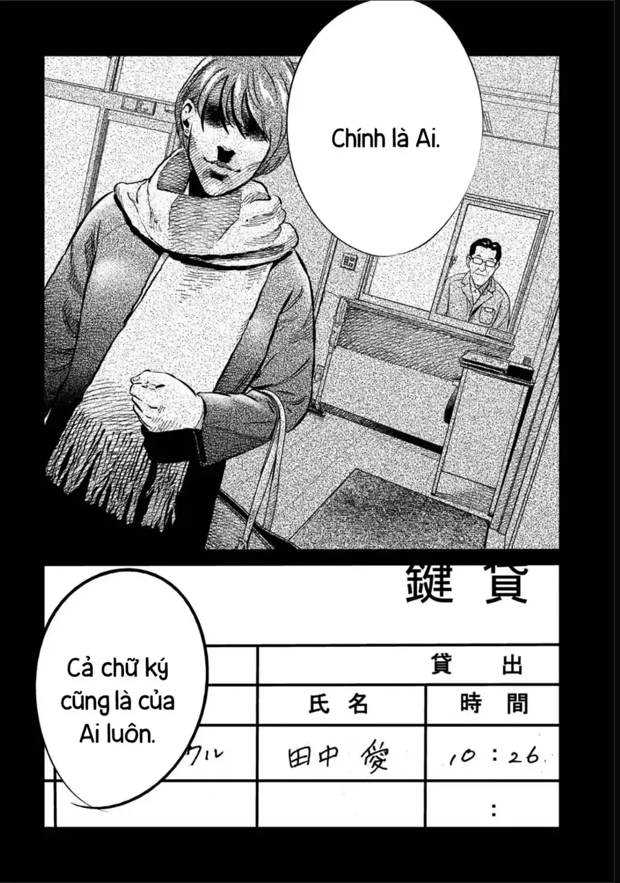 Công Chúa Ký Sinh Chapter 13 - Trang 13