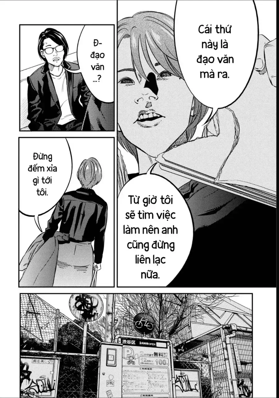 Công Chúa Ký Sinh Chapter 13 - Trang 19