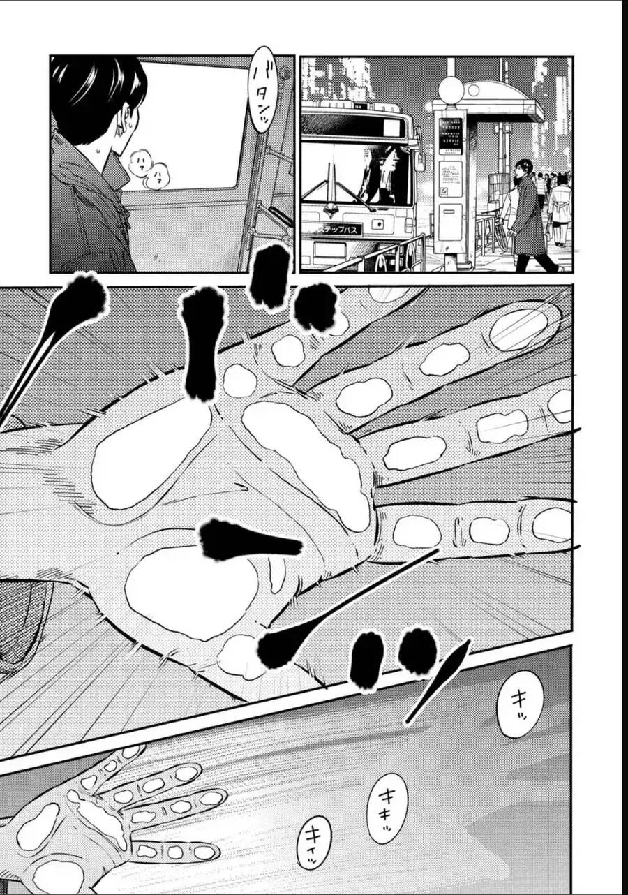 Công Chúa Ký Sinh Chapter 13 - Trang 24